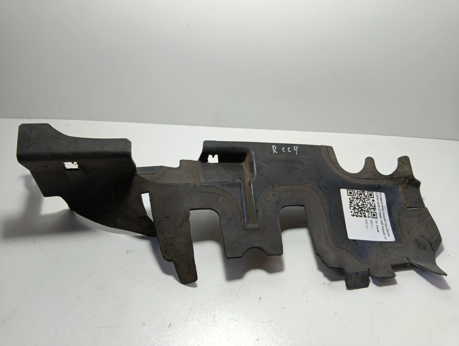 въздуховод радиатор десен 2,0TSI 3C8121284C VW Passat CC