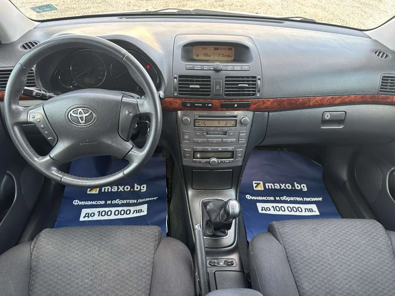 Toyota Avensis 1.8VVTI//129Ks//KLIMATRONIK//LIMOUSINE , снимка 11 - Автомобили и джипове - 49226264