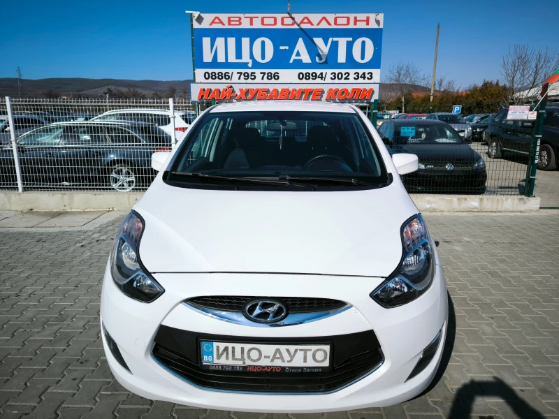 Hyundai Ix20 1, 4i-90k.c.EBPO 5B, снимка 17 - Автомобили и джипове - 49090082