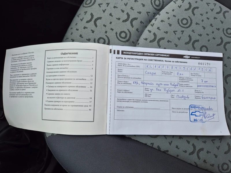 Chevrolet Spark, снимка 11 - Автомобили и джипове - 53476812