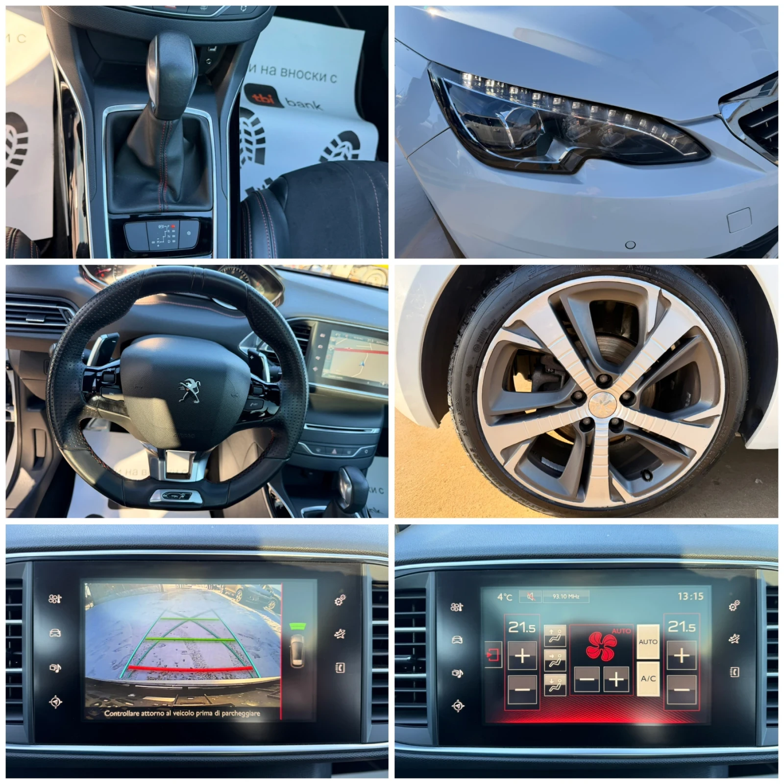 Peugeot 308 2.0hdi GT-line/Panorama/Led/Avtomat/E6b/ | Mobile.bg � ����������� 10
