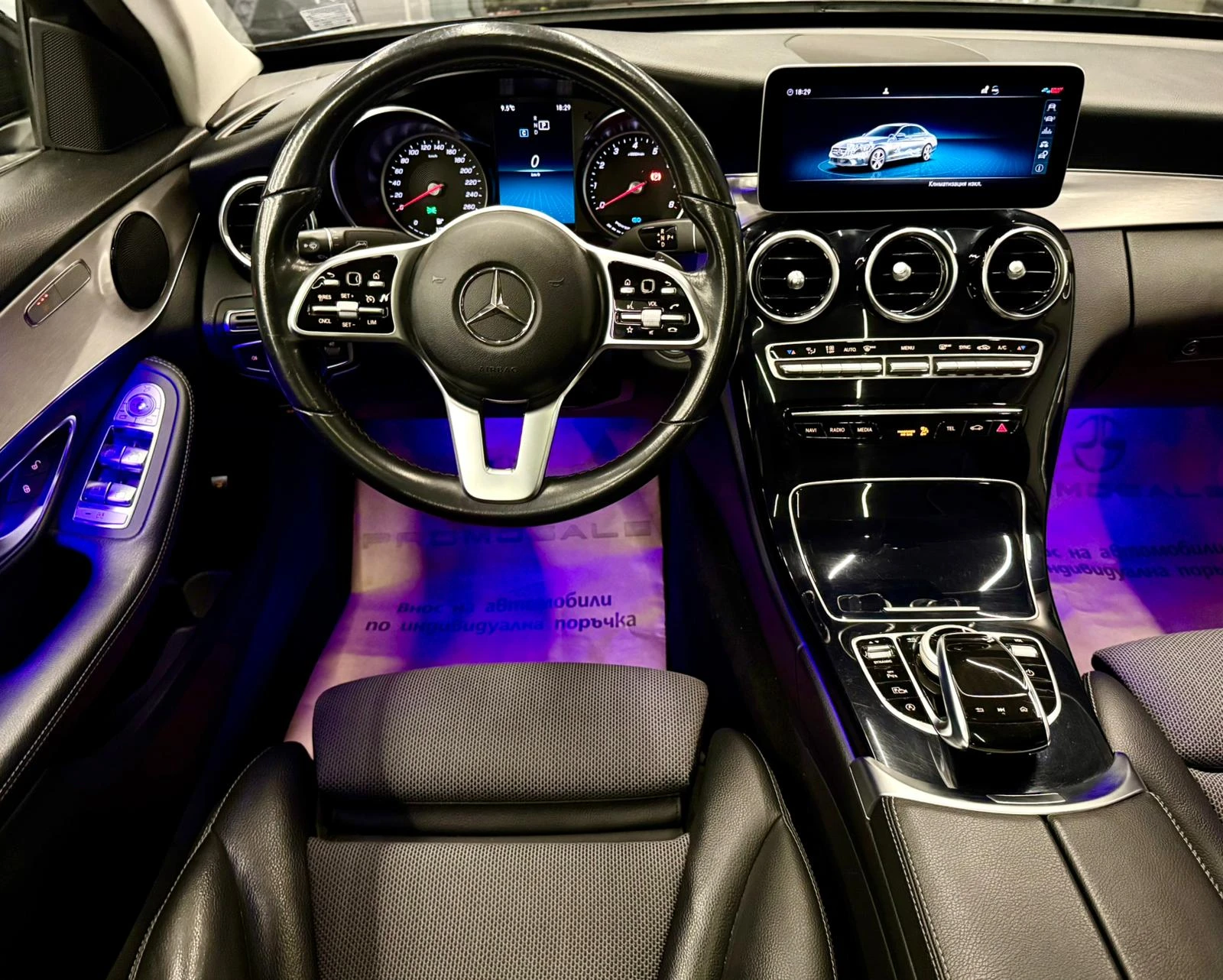 Mercedes-Benz C 200 4Matic * EQ Boost * Подгрев * Лизинг, снимка 11 - Автомобили и джипове - 53721277