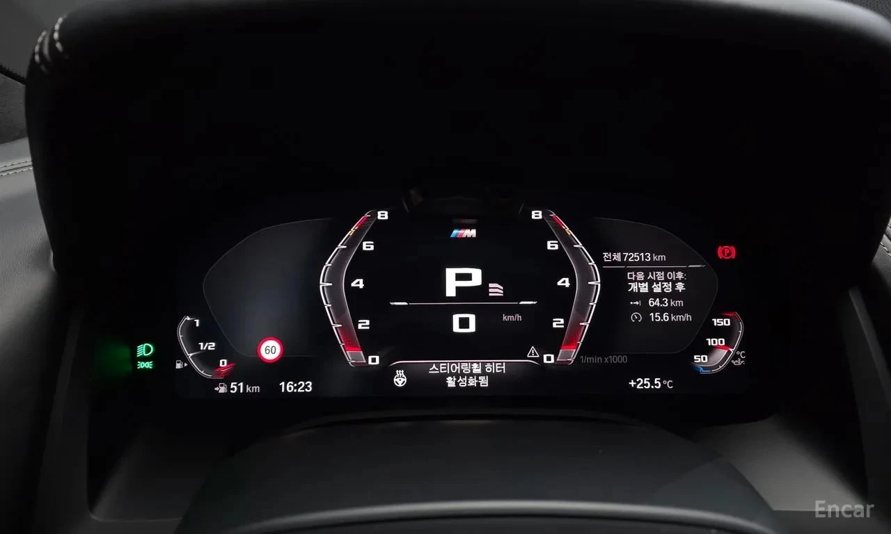 BMW 850 xDrive Gran Coupe | BOWERS & WILKINS | 360 , снимка 8 - Автомобили и джипове - 55891309
