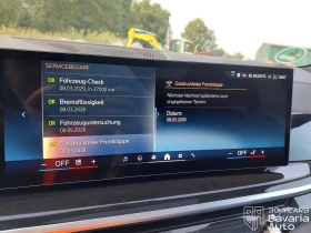 BMW X5 30d xDrive M Sport Paket Steptronic, снимка 11
