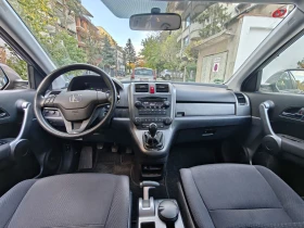Honda Cr-v CTDI - 13700 лв. / 7004.70 € - 26898643 15