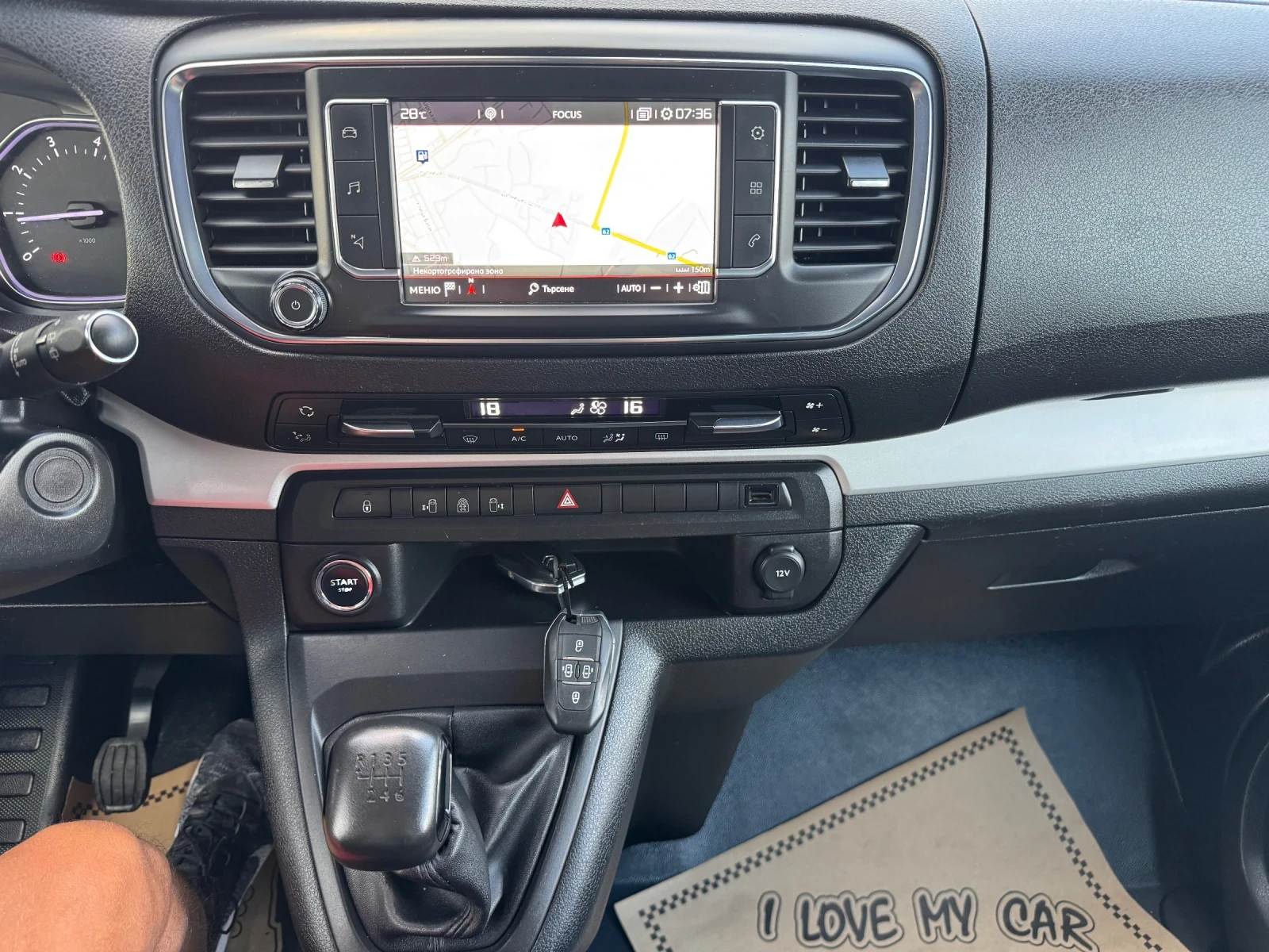 Citroen Spacetourer 2.0HDI MAXI! 9 seats!!Full! Navi! Pano!Keyless!! | Mobile.bg   15