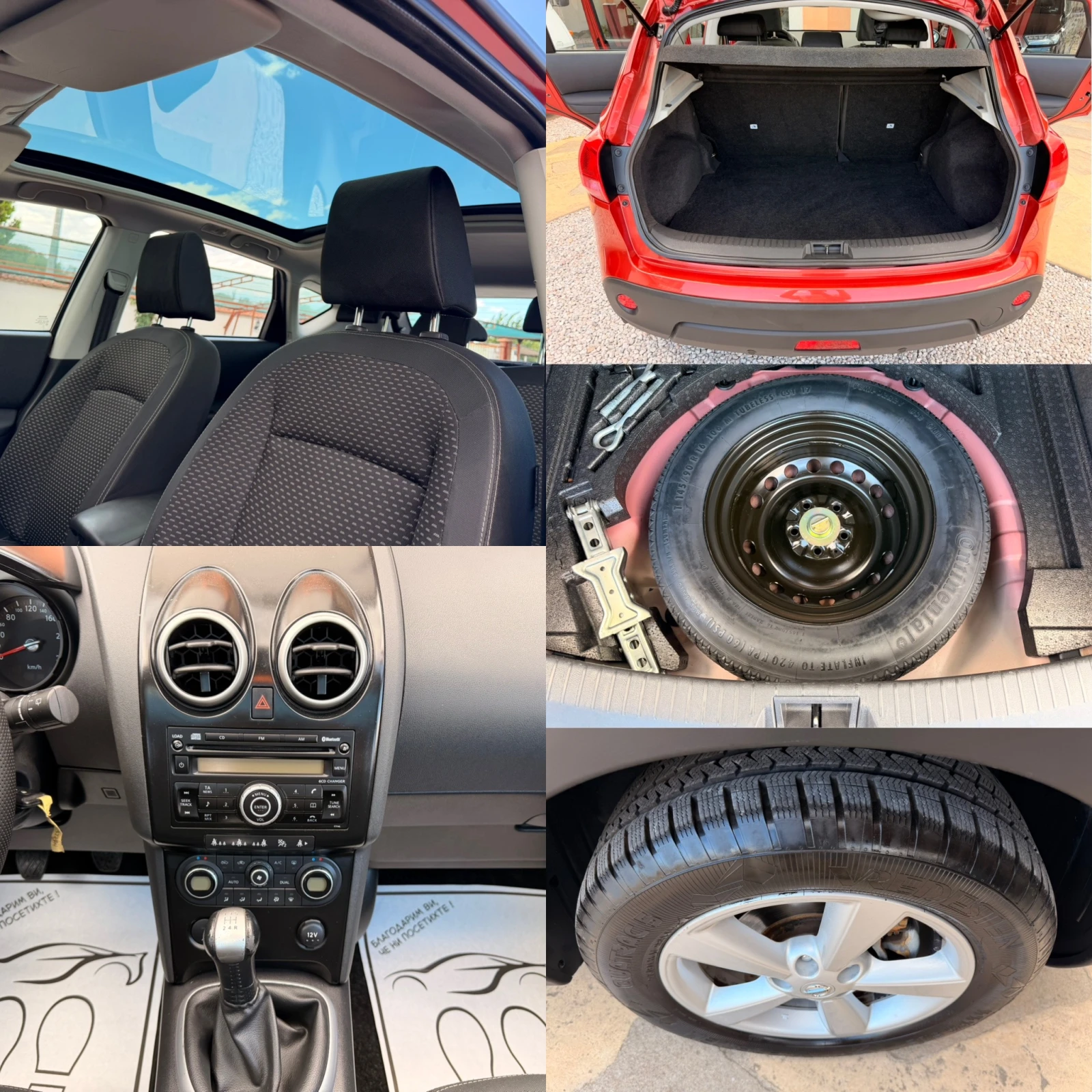 Nissan Qashqai 1.6i* 77000km* 100%км* SJNFAAJ10U1004926* LIZING, снимка 11 - Автомобили и джипове - 55952294