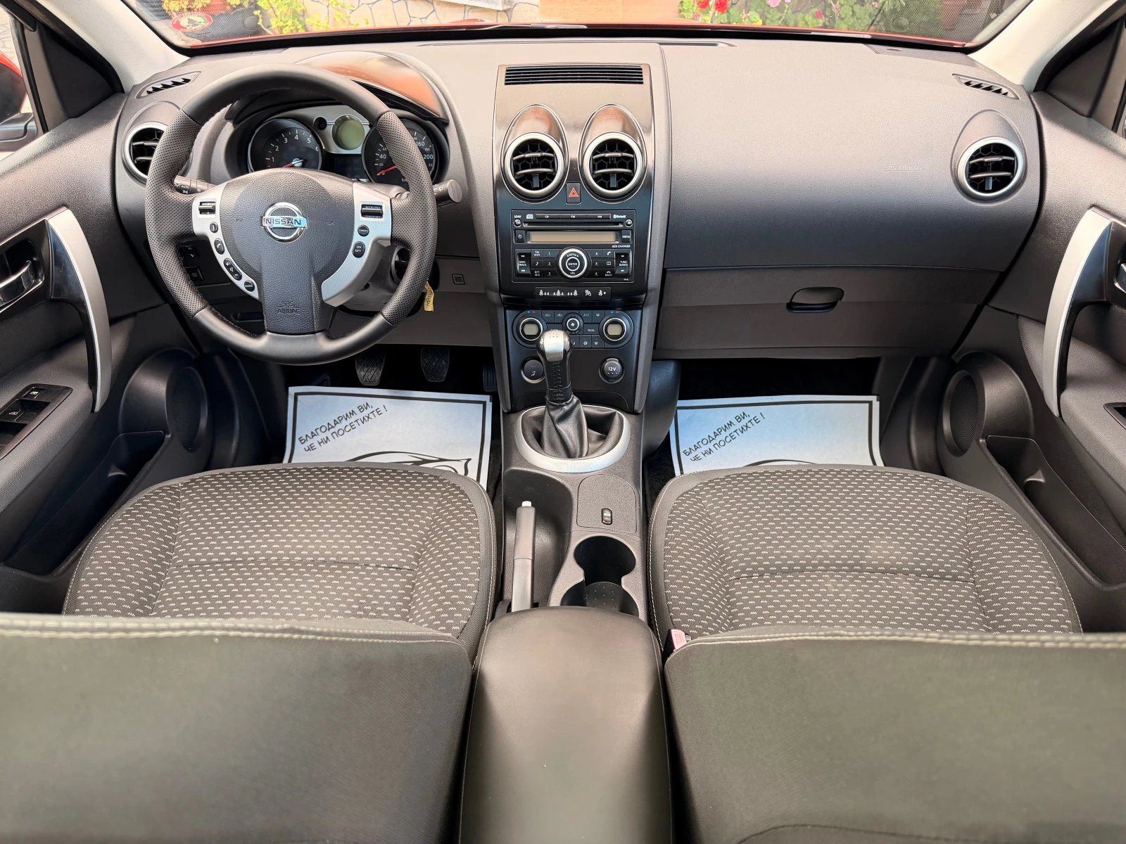 Nissan Qashqai 1.6i* 77000km* 100%км* SJNFAAJ10U1004926* LIZING, снимка 13 - Автомобили и джипове - 55952294
