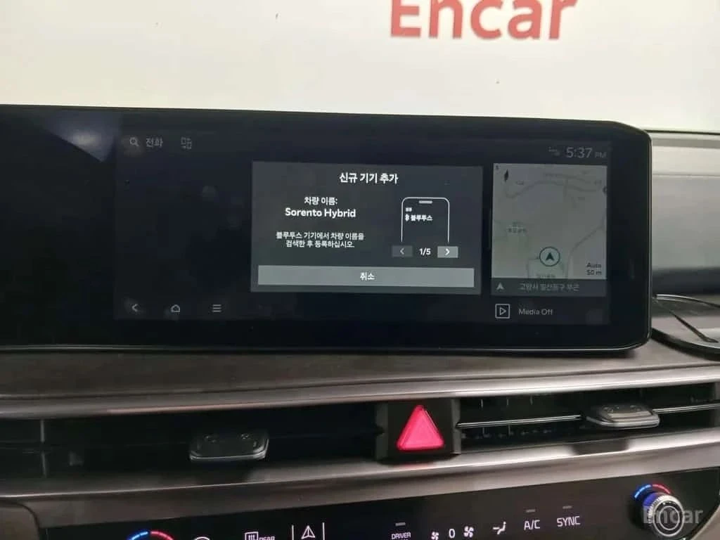 Kia Sorento, снимка 16 - Автомобили и джипове - 56690233
