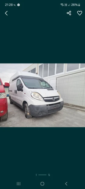 Opel Vivaro 2.0 CDTI 114 k.c.    | Mobile.bg    1