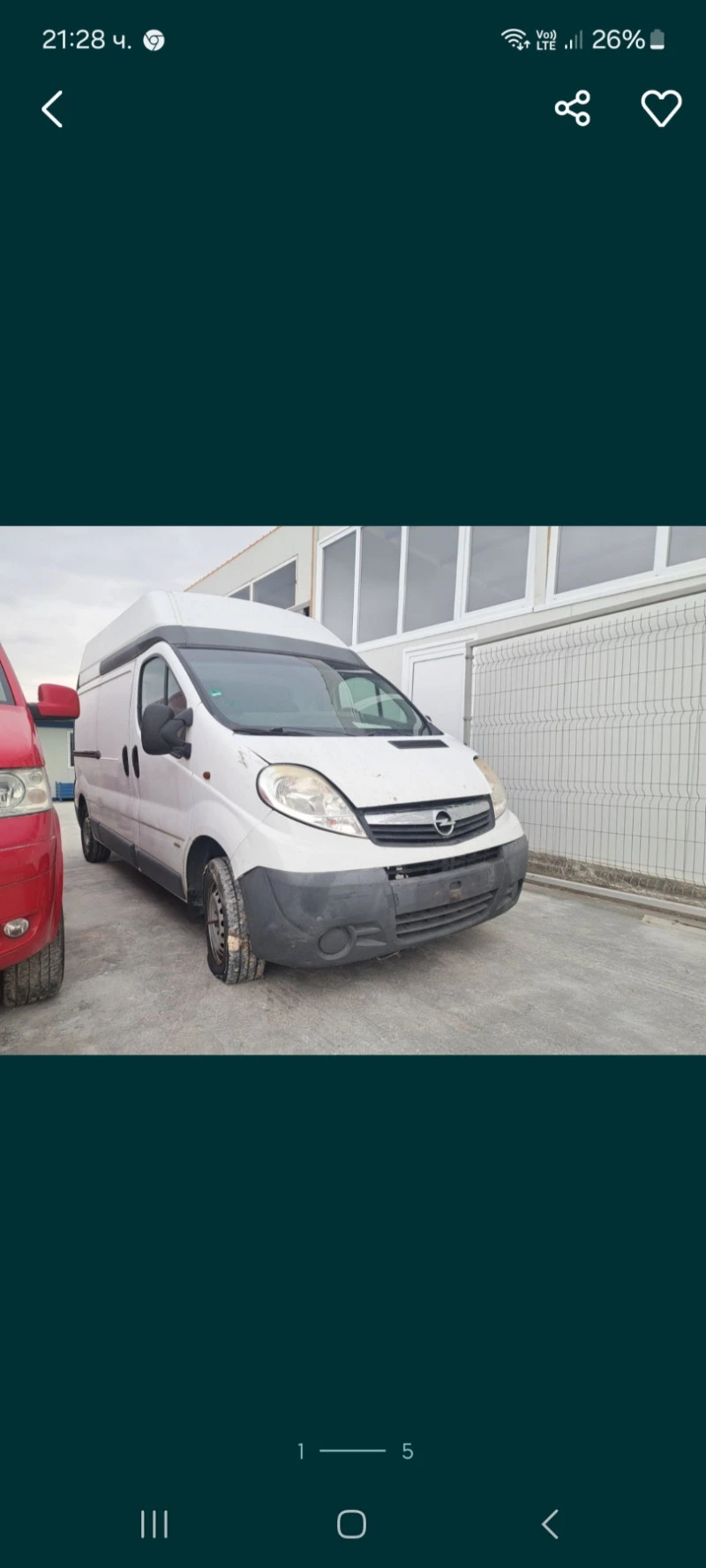 Opel Vivaro 2.0 CDTI 114 k.c. НА ЧАСТИ , снимка 1 - Бусове и автобуси - 48700658