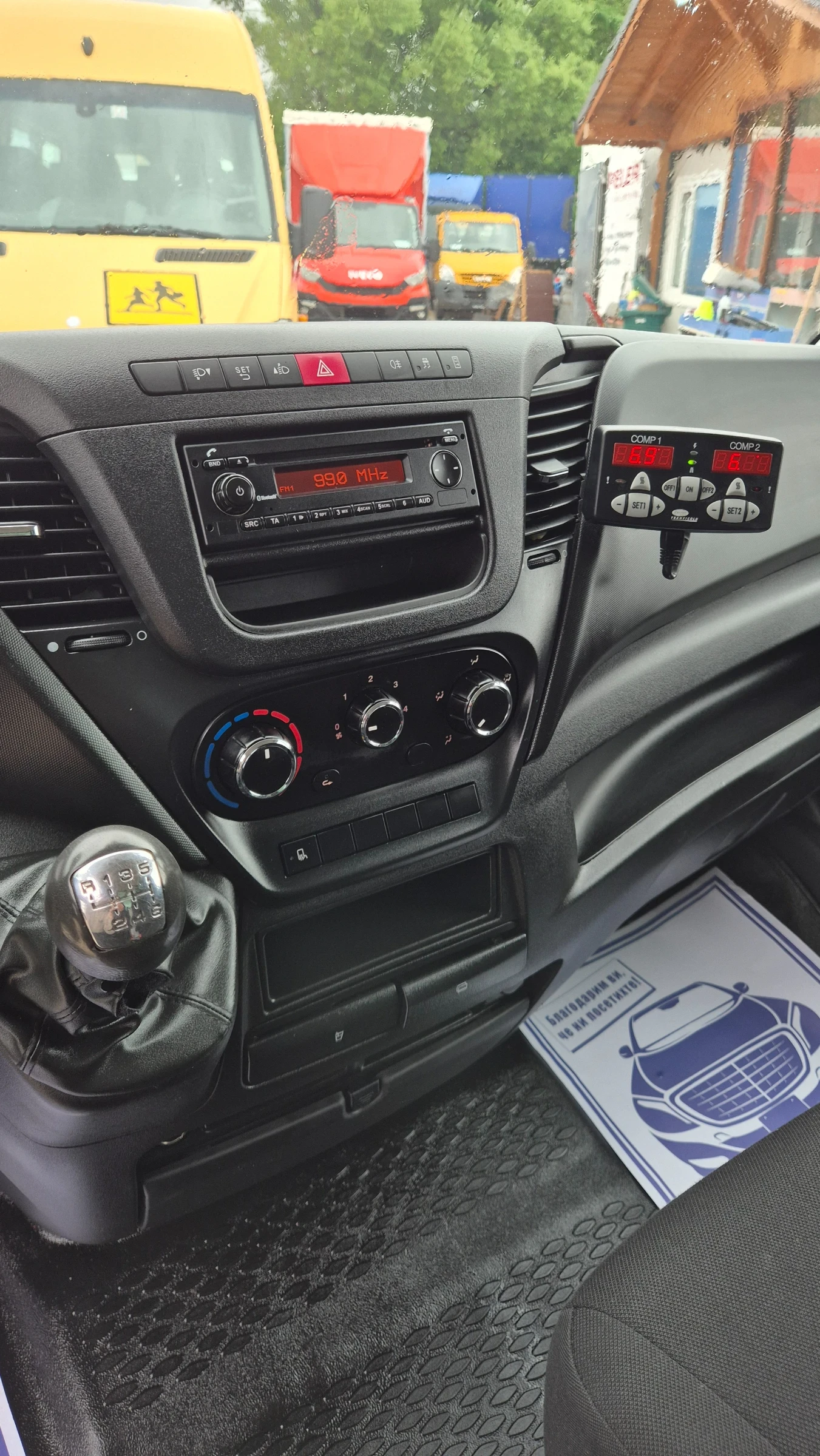 Iveco Daily 35s17* 3.0HPI* ХЛАДИЛЕН* ШВЕЙЦАРИЯ* , снимка 9 - Бусове и автобуси - 54643929