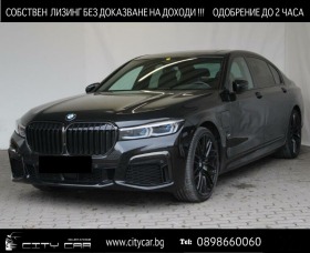 Обява за продажба на BMW 745 Le/ PLUG-IN/M-SPORT/xDrive/H&K/ HEAD UP/ LASER/TV/ ~ 137 976 лв. - изображение 1