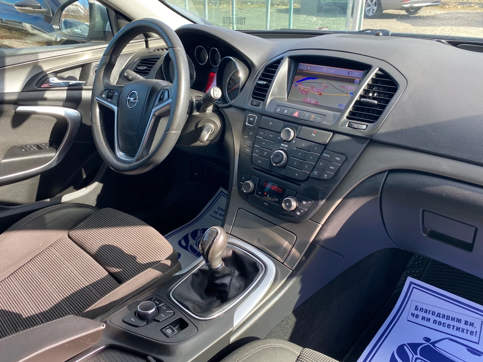 Opel Insignia 2.0CDTi, 130, 6, , 5 | Mobile.bg   12
