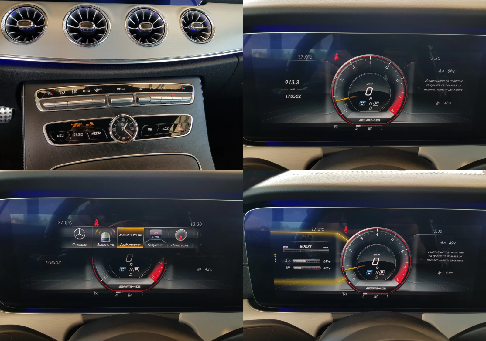 Mercedes-Benz E 220 D 4matic E53 AMG /07/2020 .  | Mobile.bg   14