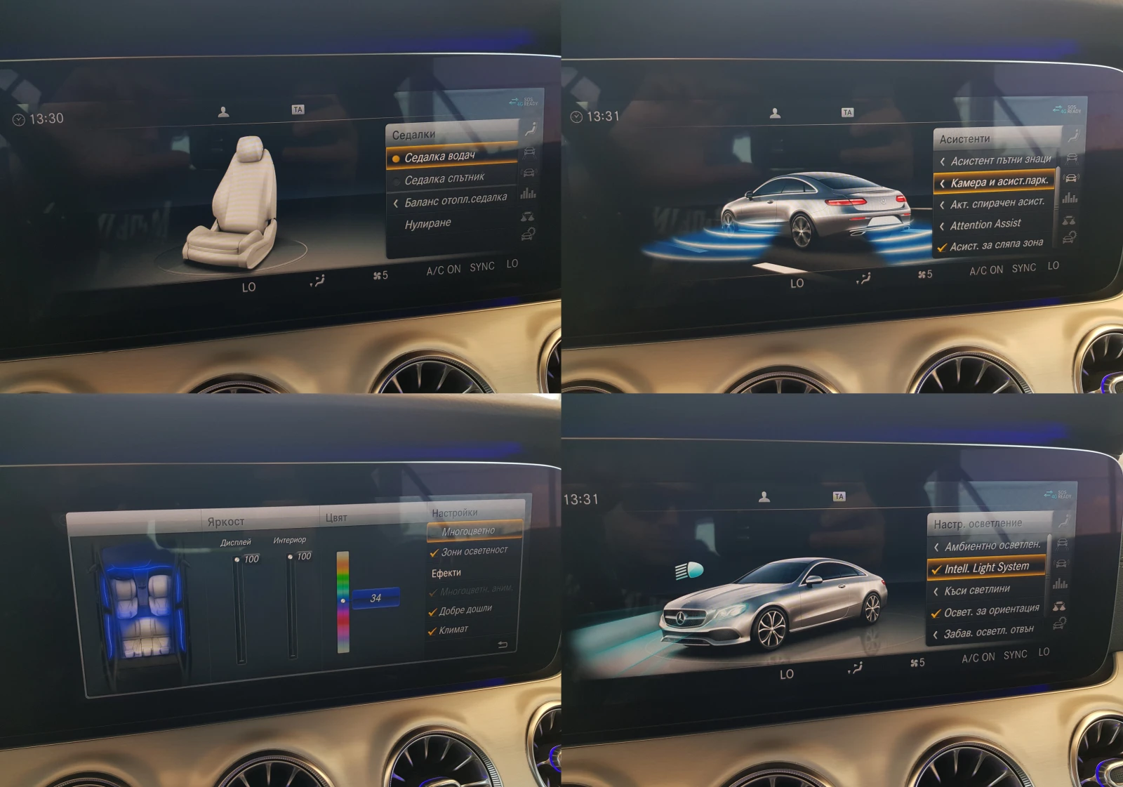 Mercedes-Benz E 220 D 4matic E53 AMG /07/2020 .  | Mobile.bg   15