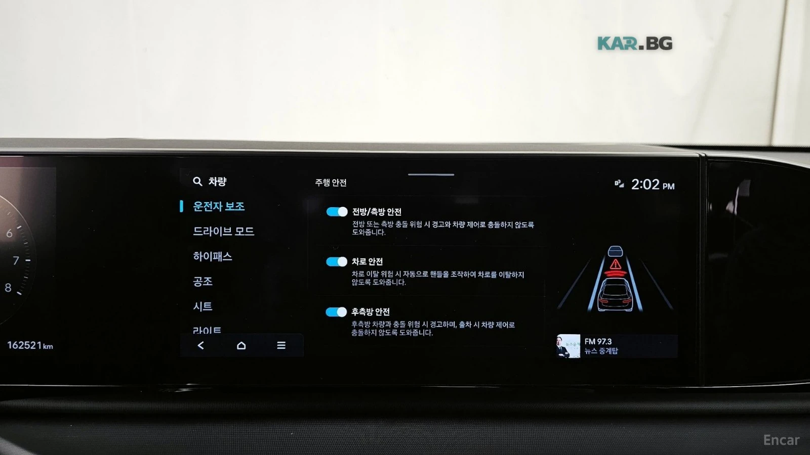 Hyundai Grandeur 3.5* LPG* PREMIUM* ПОДГРЕВ* ОБДУХВАНЕ* МАСАЖИ* , снимка 13 - Автомобили и джипове - 55394067