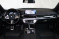 BMW 745 Le/ PLUG-IN/M-SPORT/xDrive/H&K/ HEAD UP/ LASER/TV/, снимка 9