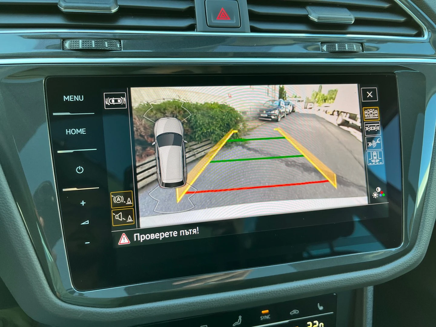 VW Tiguan Elegance 2.0 TSI OPF 4MOTION DSG | Mobile.bg � ����������� 14