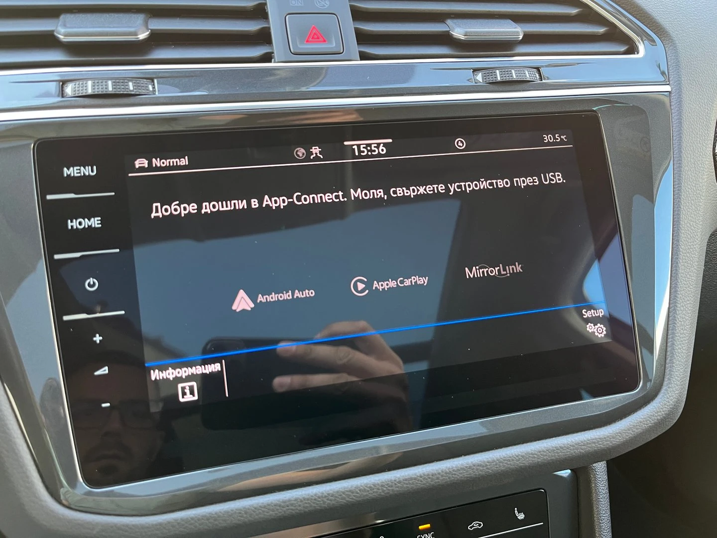 VW Tiguan Elegance 2.0 TSI OPF 4MOTION DSG | Mobile.bg � ����������� 17