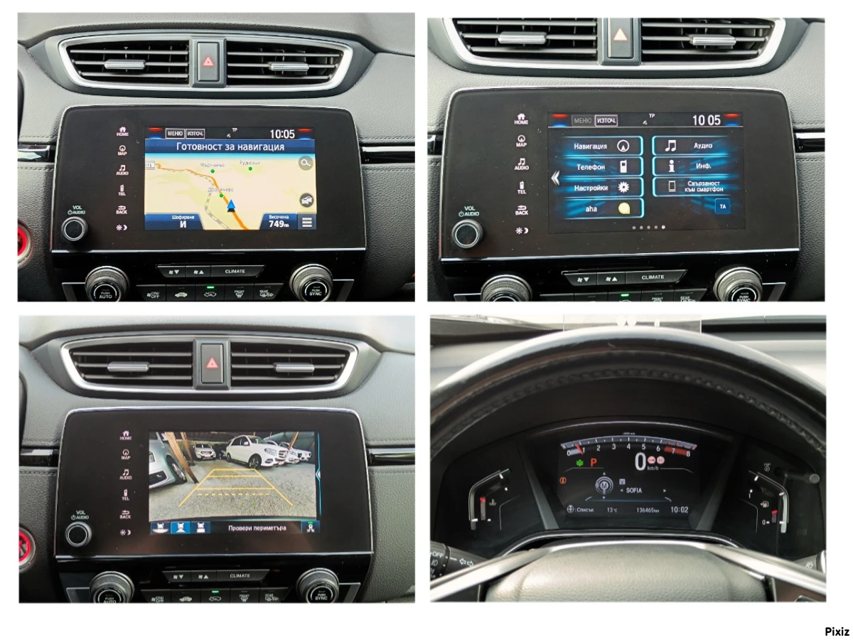 Honda Cr-v 1.5 i-VTEC* 4x4* Executive* FULL* 136 000 km.!!!* , снимка 13 - Автомобили и джипове - 56275728