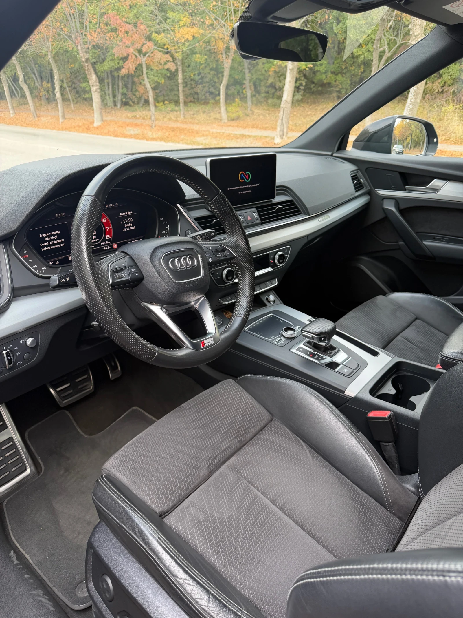 Audi Q5, снимка 8 - Автомобили и джипове - 56644372