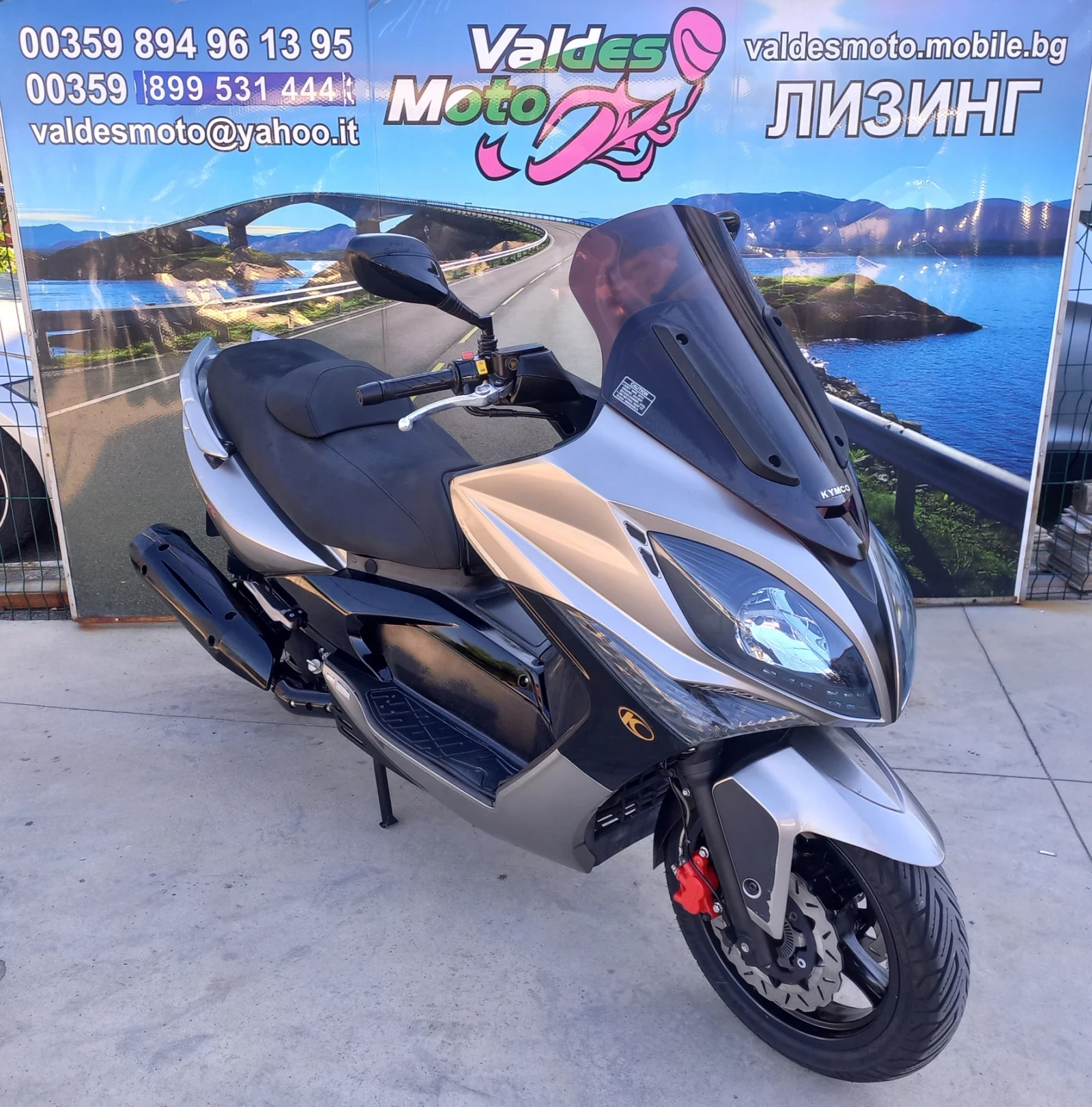 Kymco Xciting 300, снимка 1