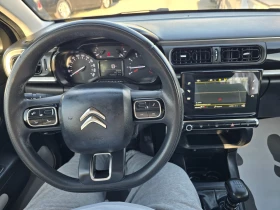 Citroen C3 1.5HDI-102k.c-FACE-NAVI, снимка 13