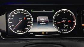 Mercedes-Benz S 350 ЕЛ. БАГАЖНИК* BLIND SPOT* SOFT CLOSE* КРАЙНА ЦЕНА, снимка 8