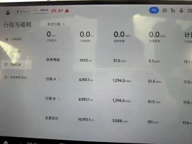 Xiaomi YU7, снимка 7