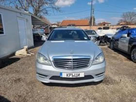 Mercedes-Benz S 350 AMG  facelift long | Mobile.bg    3