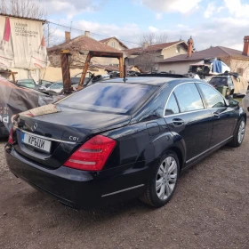 Mercedes-Benz S 350 facelift long | Mobile.bg    6