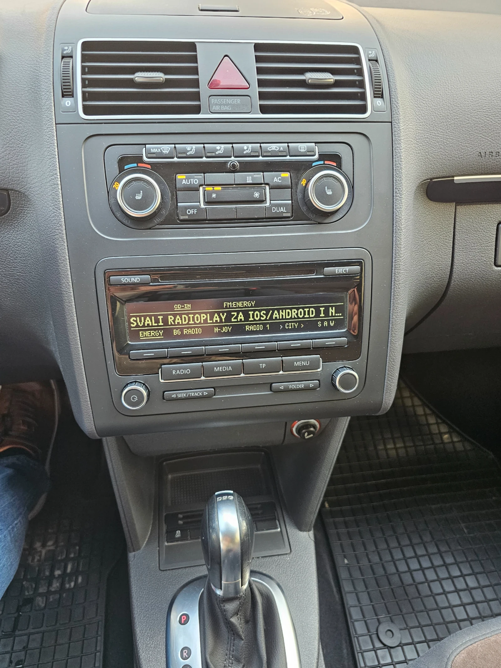 VW Touran  - изображение 7