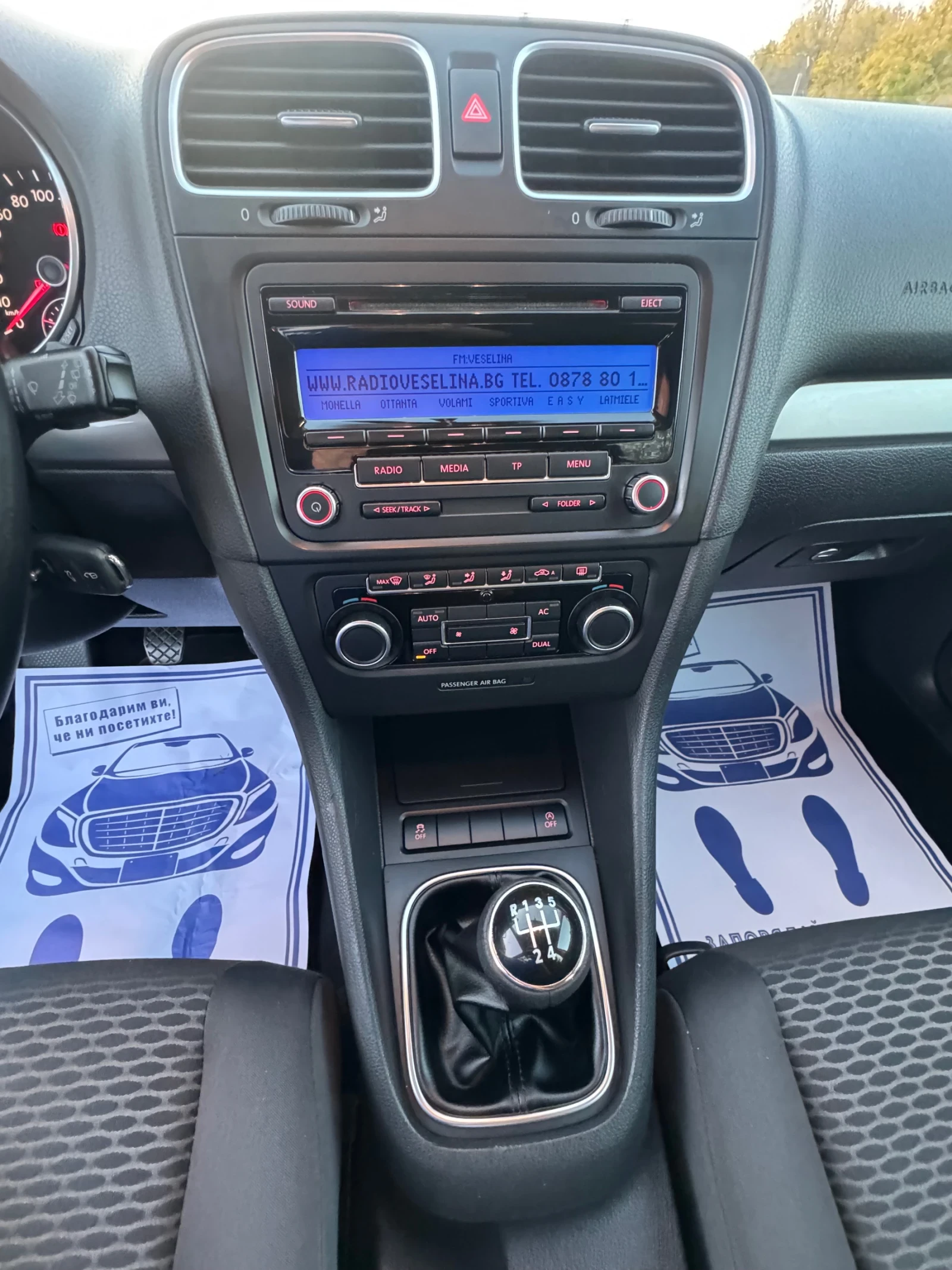 VW Golf 1.6 TDI  | Mobile.bg   11