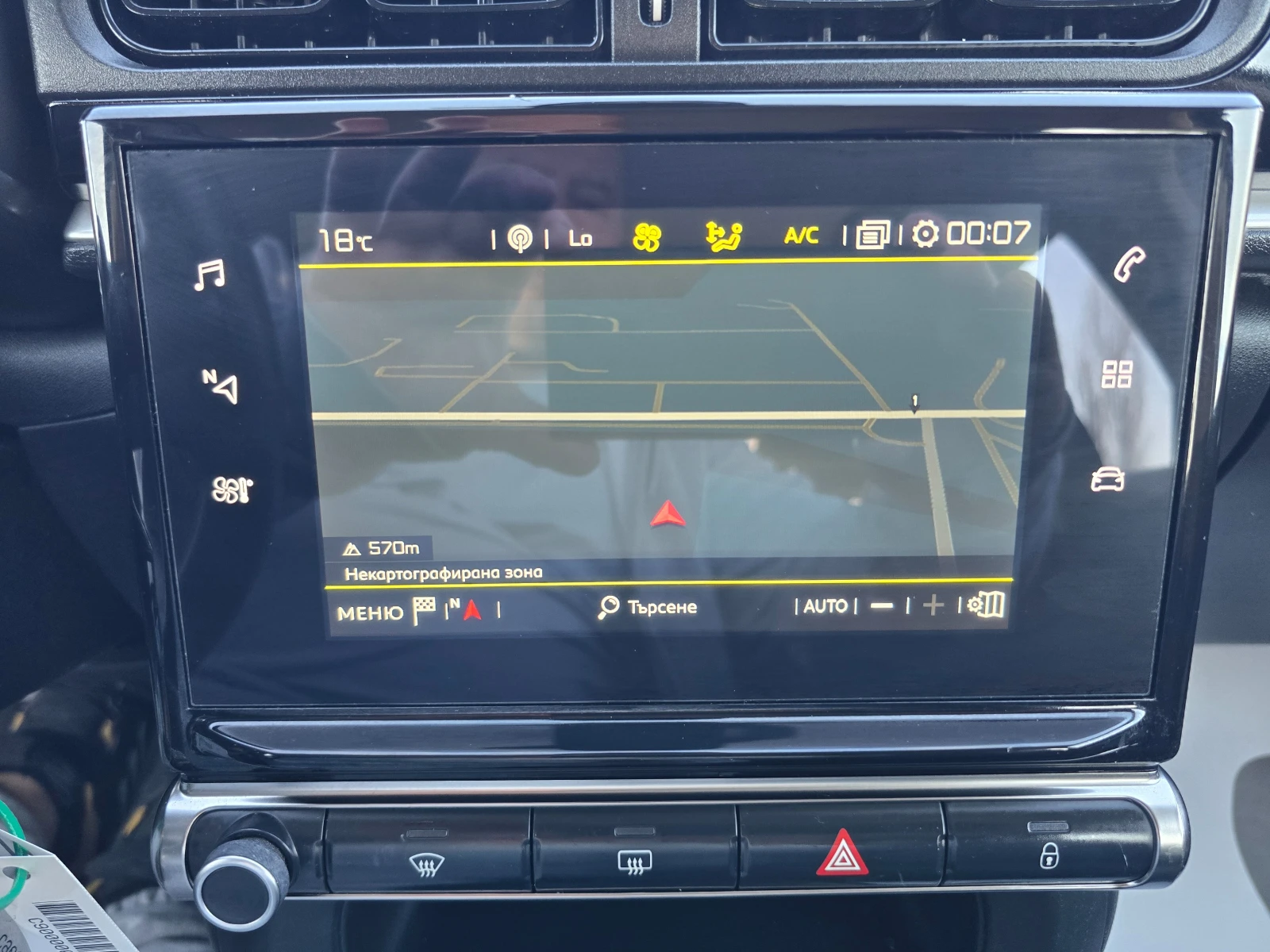 Citroen C3 1.5HDI-102k.c-FACE-NAVI, снимка 15 - Автомобили и джипове - 53816465