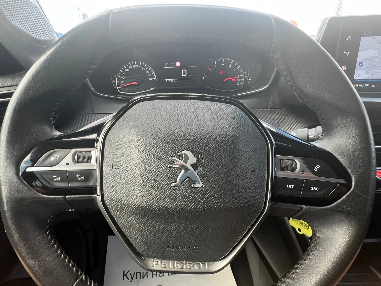 Peugeot 208 1.2, снимка 14 - Автомобили и джипове - 56099654