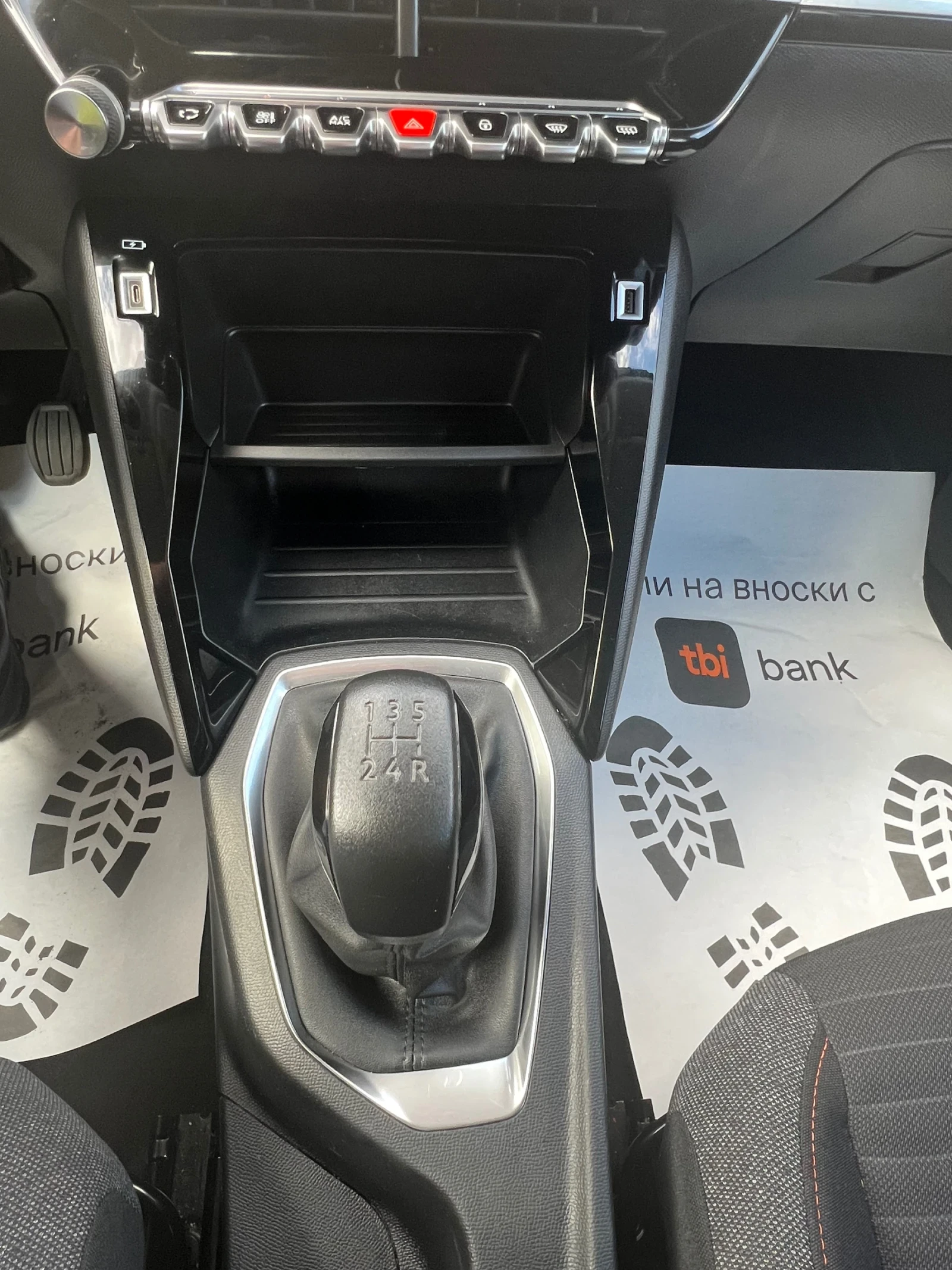 Peugeot 208 1.2, снимка 15 - Автомобили и джипове - 56099654