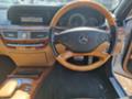 Mercedes-Benz S 350 AMG пакет facelift long, снимка 9 - Автомобили и джипове - 36186660