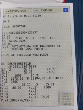 Kia Sportage 2.0i - 16v 141k.c. 4х4 GPL кожа - 8400 лв. - 54168355 15