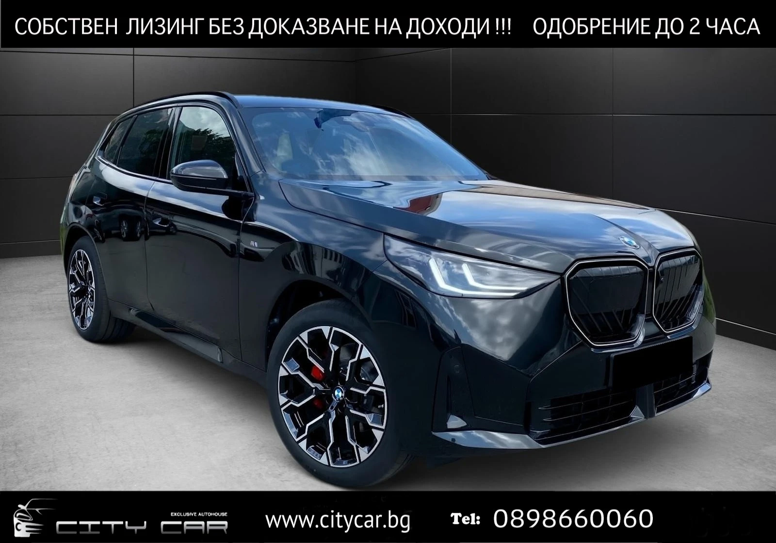 BMW X3 20d/xDrive/M-SPORT/NEW MODEL/H&K/SHADOW/ICONIC GLO | Mobile.bg   1