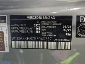 Mercedes-Benz CLE 300  DISTRONIC / 360 / MEMORY / BURMESTER , снимка 15