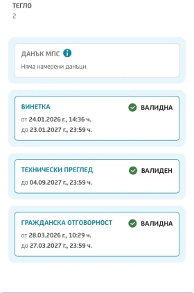 VW Golf Plus, снимка 4