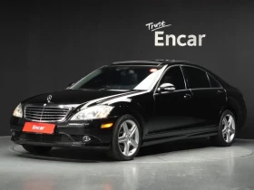 Mercedes-Benz S 550 4Matic, снимка 1