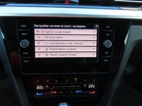 VW Arteon R 2.0 TSI OPF 4MOTION | Mobile.bg � ����� ������ 9