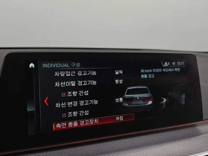 BMW 520 M PACK/�������/HEAD UP/KEYLESS/DISTRONIC | Mobile.bg � ����������� 16