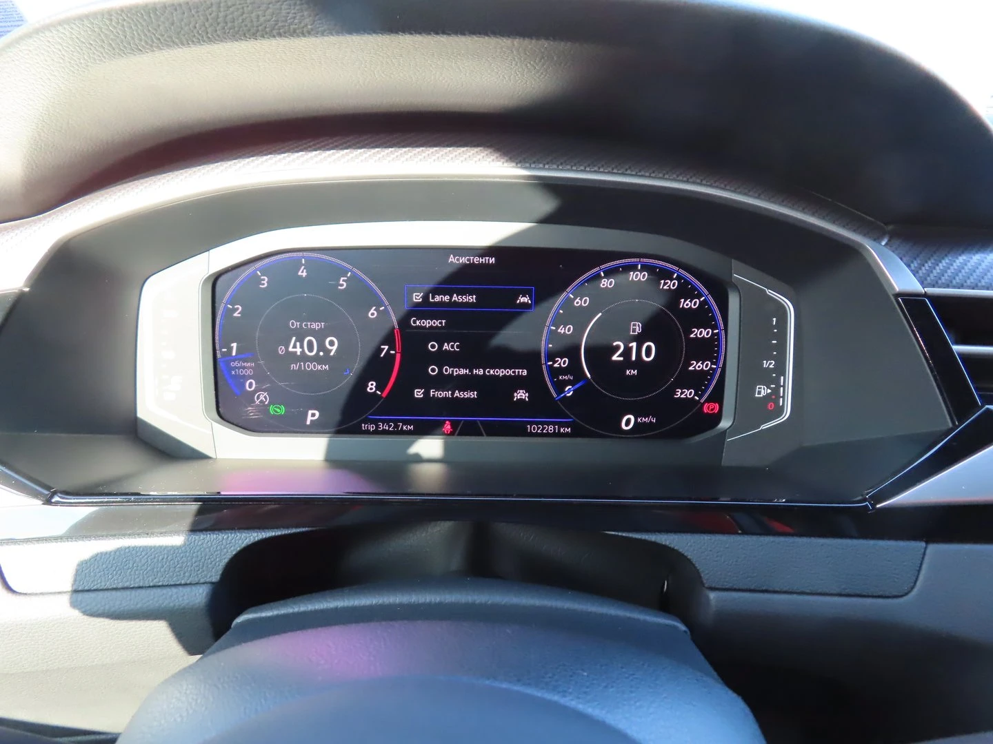 VW Arteon R 2.0 TSI OPF 4MOTION | Mobile.bg � ����������� 7