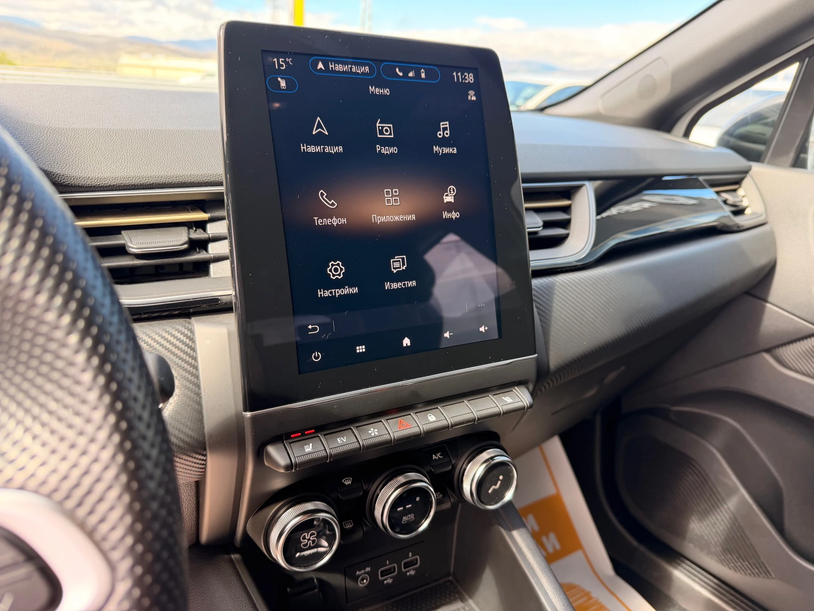 Renault Captur 1.6 куб.см /   E-Tech full hybrid 145 , снимка 10 - Автомобили и джипове - 54111375