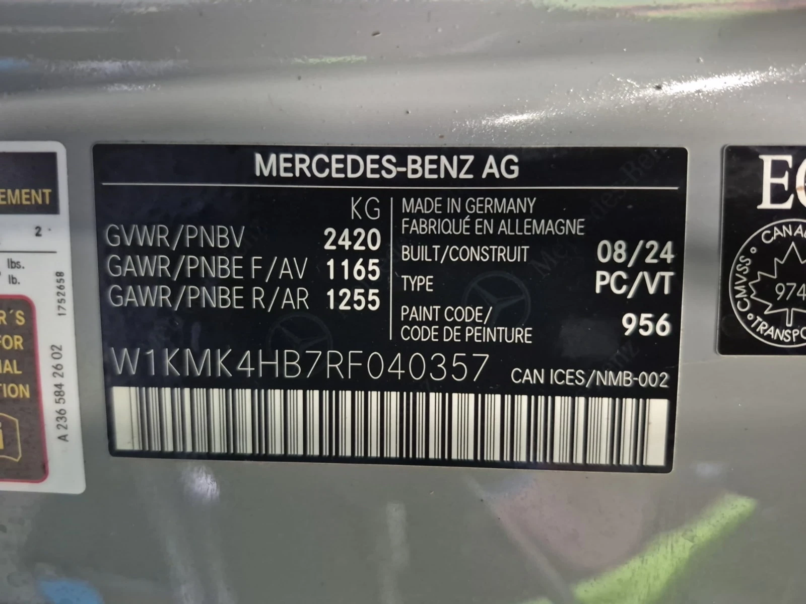 Mercedes-Benz CLE 300  DISTRONIC / 360 / MEMORY / BURMESTER  | Mobile.bg � ����������� 15
