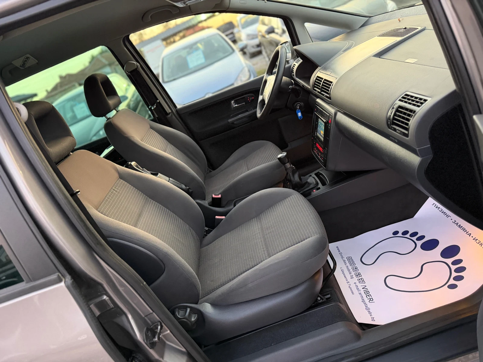 Seat Alhambra 1.9TDI 131�� 6�� 7-����� ����  | Mobile.bg � ����������� 14