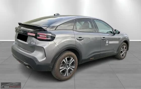 Citroen C4 AIRCROSS MHEV/145HP/DCS6/MAX/MASSSAGE/CAM/NAVI/CPLAY/360q, снимка 4